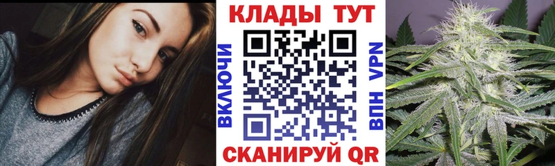 Купить закладку ГАШИШ  КОКАИН  A-PVP  ТГК  МЕФ  Марихуана  Звенигово