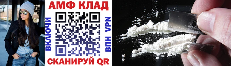 Купить закладки  Звенигово  Амфетамин Premium 
