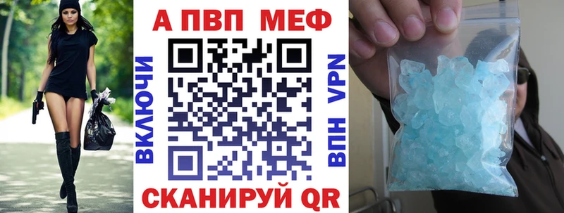 А ПВП кристаллы  Купить  Звенигово 