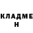 Кетамин ketamine Nataha Lebedeva