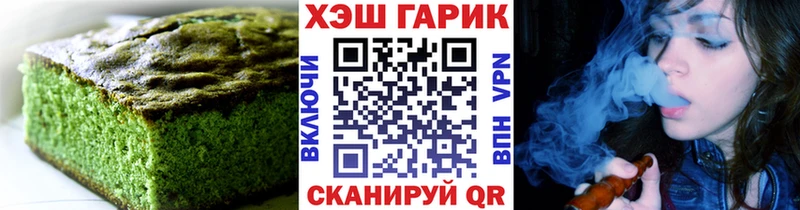 Купить закладки  Звенигово  Cannafood конопля 