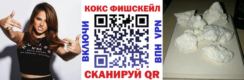 Кокаин 98%  Купить где  Звенигово 