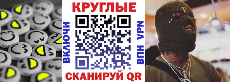 Экстази ешки  Купить закладки  Звенигово 
