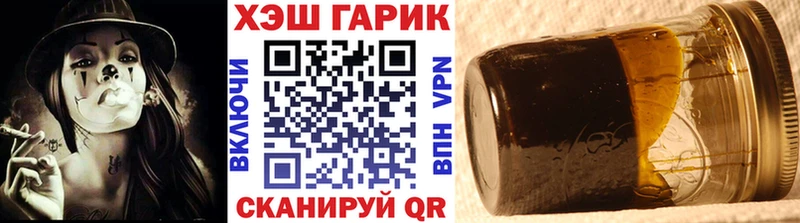 Купить где  Звенигово  ГАШИШ 40% ТГК 