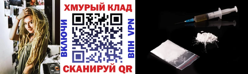 Купить закладки  Звенигово  ГЕРОИН VHQ 
