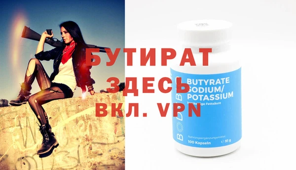 крисы Киренск