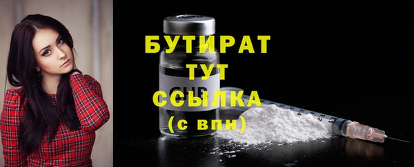 крисы Киренск