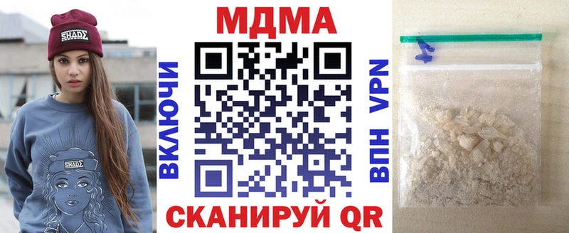 Купить где  Звенигово  МДМА crystal 