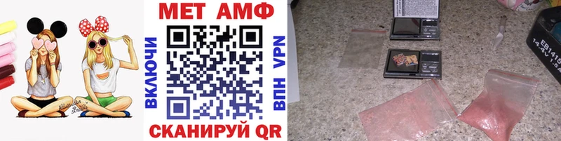Метамфетамин витя  Купить  Звенигово 