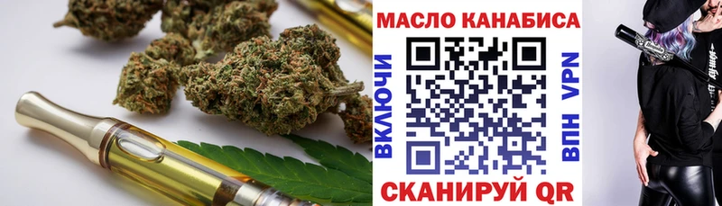Дистиллят ТГК жижа Звенигово
