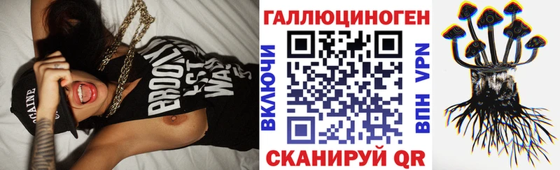 Галлюциногенные грибы ЛСД Звенигово