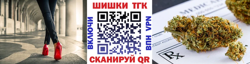Купить  Звенигово  Бошки Шишки VHQ 